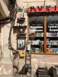 Букинист, книжный магазин фото