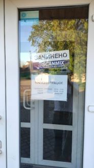 Три краплі фото