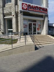 Plytochka, магазин керамічної плитки фото