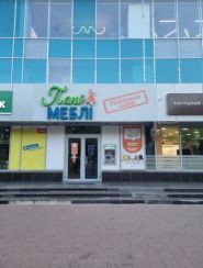 Госпожа мебель, магазин мебели фото