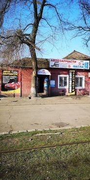 Avtoline, магазин автозапчастей и автоаксессуаров фото