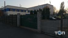 130, магазин автоаксесуарів та садового приладдя фото