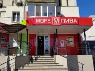 Море Пива, пивний магазин фото