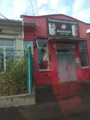 Твд, опалення фото