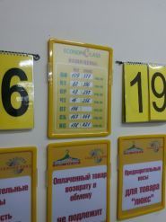 Планета Секонд Хенд фото