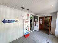 Сніжинка, хімчистка фото