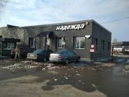 ГНС Бородянка, АЗС фото