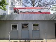 Скутер, магазин скутеров фото