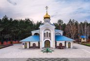 Храм Иконы Божией Матери Иверская фото