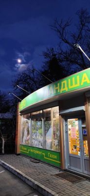 Літо, торговий дім фото