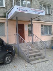 Кур'єрська Авіапошта України фото