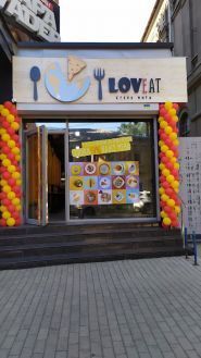 Loveat, Доставка правильного питания фото