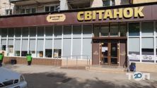 Світанок, продовольчий магазин фото