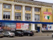 АТБ, супермаркет фото