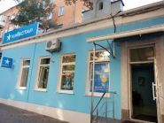 Веда, корпорация фото