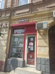 Ломбард Благо фото