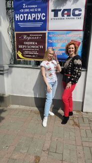 ТАС, страхова група фото