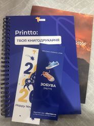 Printto.com.ua, центр поліграфії фото