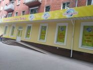 Планета Секонд Хенд фото