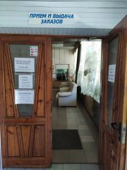 Сніжинка, хімчистка фото