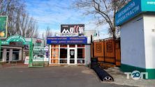 МаксШина, шинный центр фото