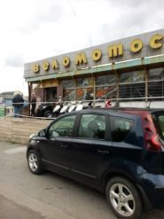 Веломотосалон фото