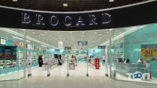 Brocard, магазин парфюмерии фото