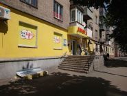 Аврора, супермаркет фото