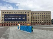 Харківський національний університет імені В. Н. Каразіна фото