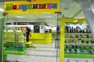 Шалунішка, мережа магазинів дитячого взуття фото