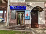 Віп ломбард фото