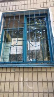 Бібліотека № 4 фото