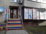 Портфель Швецова Б., магазин канцелярських товарів фото