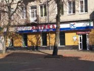 Медсервіс, аптека фото