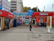 Мега мережа аптек фото