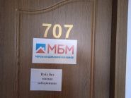 Мережа будівельних магазинів фото