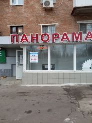 Панорама, будівельний магазин фото