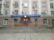 Науково-иследовательний гірничорудний інститут НДГРІ, ДП фото