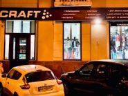 Craft ukraine, магазин спортивной одежды фото