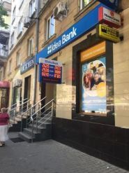 Идея Банк фото