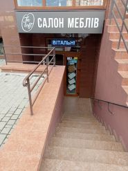 InLoft, магазин меблів фото