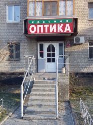 Оптика на Слобожанской фото
