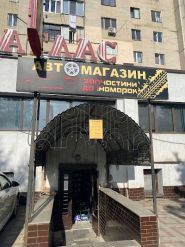 Интеравто, магазин автозапчастей фото