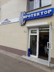 Протектор, магазин шин та дисків фото
