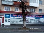 TIR Market, магазин автозапчастей фото