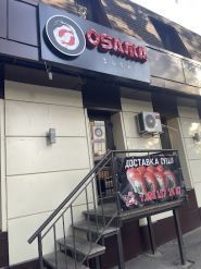 Osama Sushi, доставка суши фото