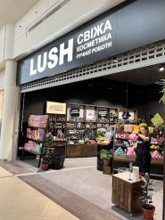 Lush, косметика ручної роботи фото