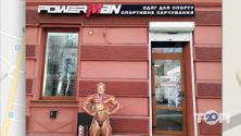 Power Man, магазин витаминов и пищевых добавок фото
