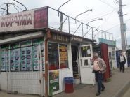 Сільськогосподарський Нива, фермерський ринок фото