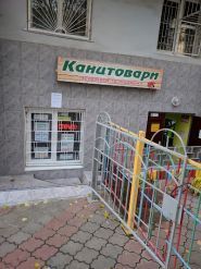 Магазин канцелярських товарів фото